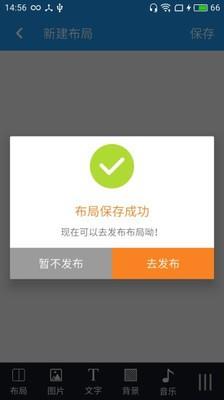 云标云控