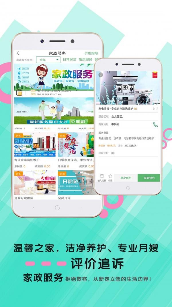 久房通  v2.01图3