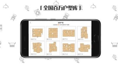 喜云  v3.0.0.020图2