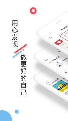 万心社  v3.2.0图1