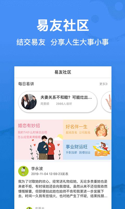 高人汇  v7.15图4