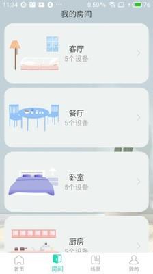 智尊宝  v21.03.12图5