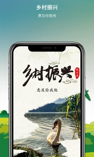 咱村事儿  v1.0.5图1