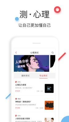 万心社  v3.2.0图3