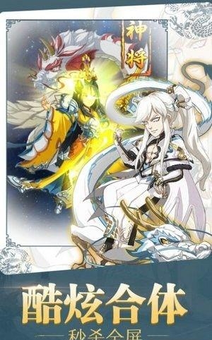 神魔诛天安卓版  v1.0.2图2