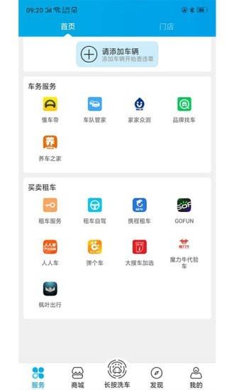 车海洋  v1.5.7图1