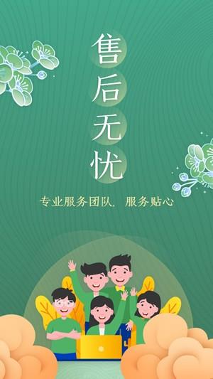 品茶去  v1.0.0图3