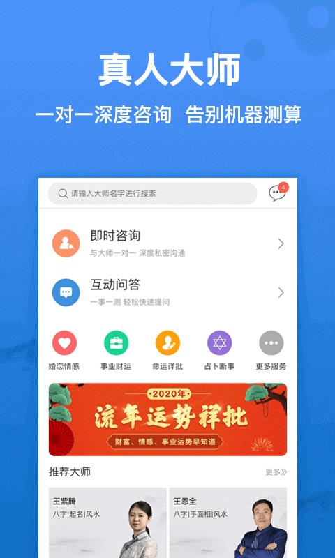 高人汇  v7.15图1