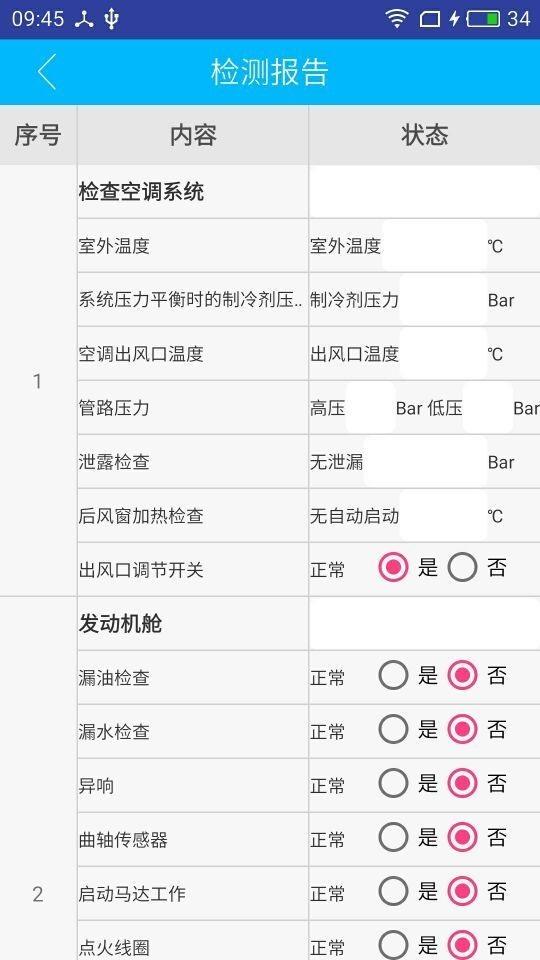 环球商家  v4.0图4