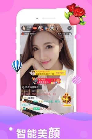 菲芘直播最新版  v1.0图3