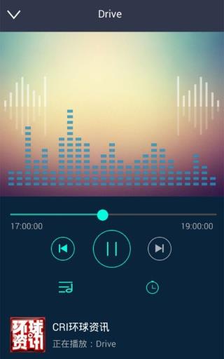 咪咕听书FM  v1.0.0图3
