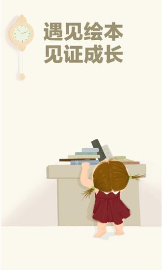 启智有声书
