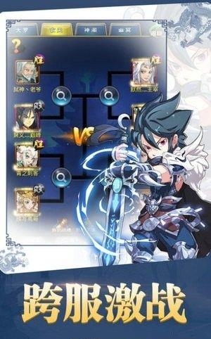 神魔诛天安卓版  v1.0.2图1