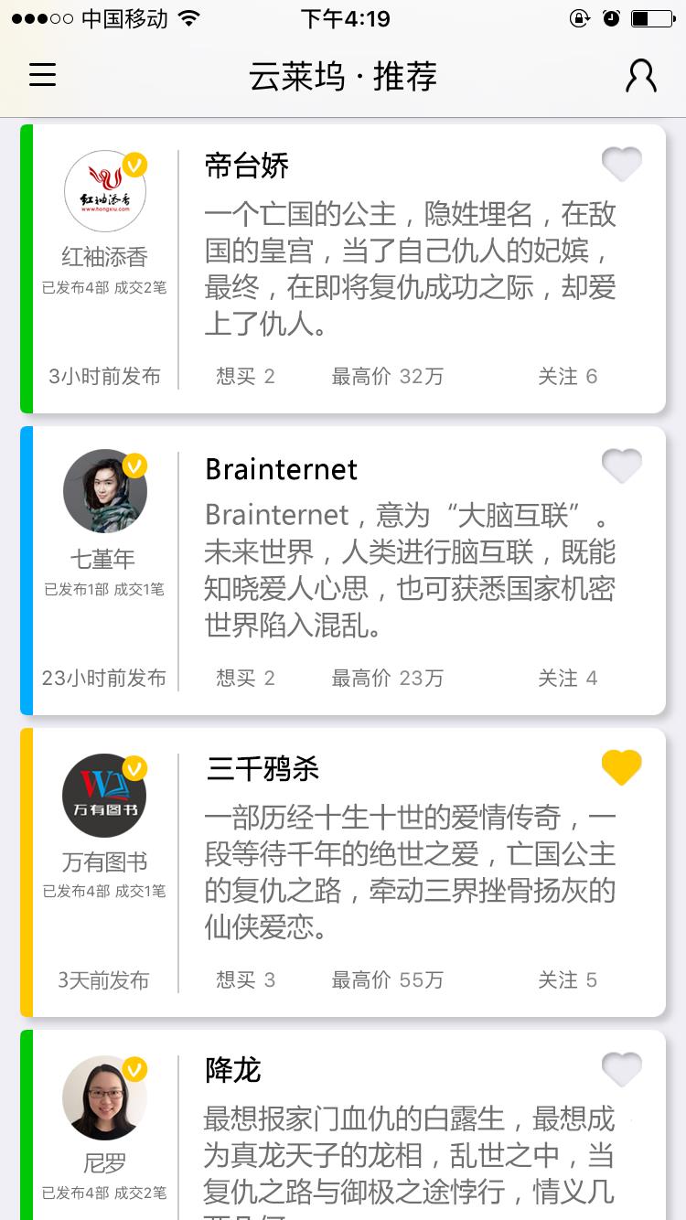 北京云莱坞(影视资讯)