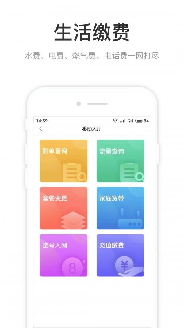 咱的驻马店  v3.3.3图5