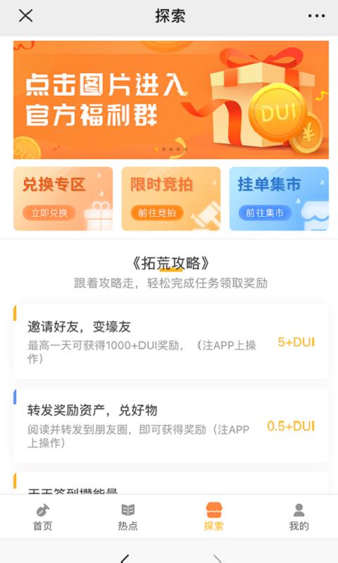 云派客  v2.4.5图2