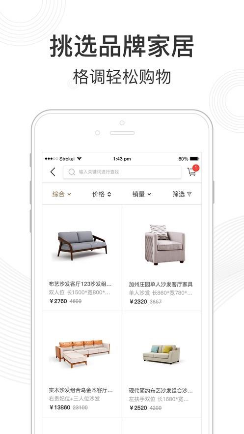 德国W家  v2.2.7图4