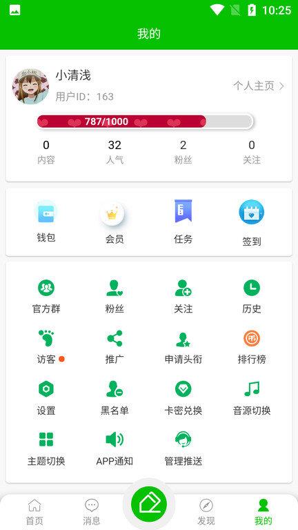 墨轩竹官方版