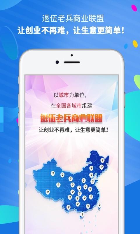 铁哥们网络