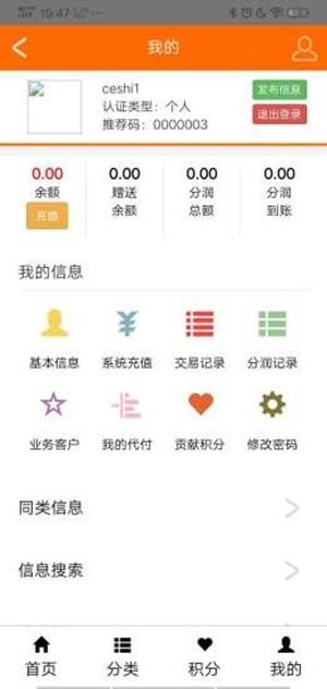 买咖卖  v1.0图1