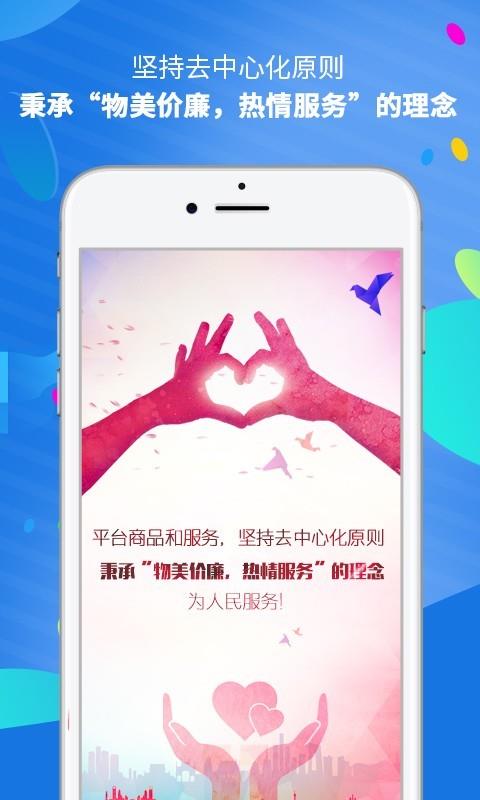 铁哥们网络  v1.1.6图5