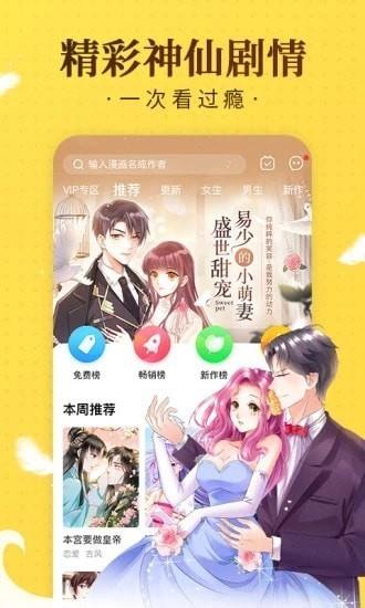 湿身游泳课无删减版  v1.0图1