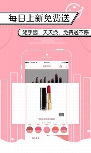 恐龙试色  v1.3.0图4