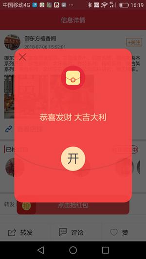 我的生活圈
