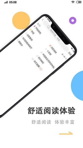瓜子免费小说官方版  v1.0.6图4