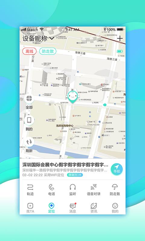 找TA  v7.0.17图2