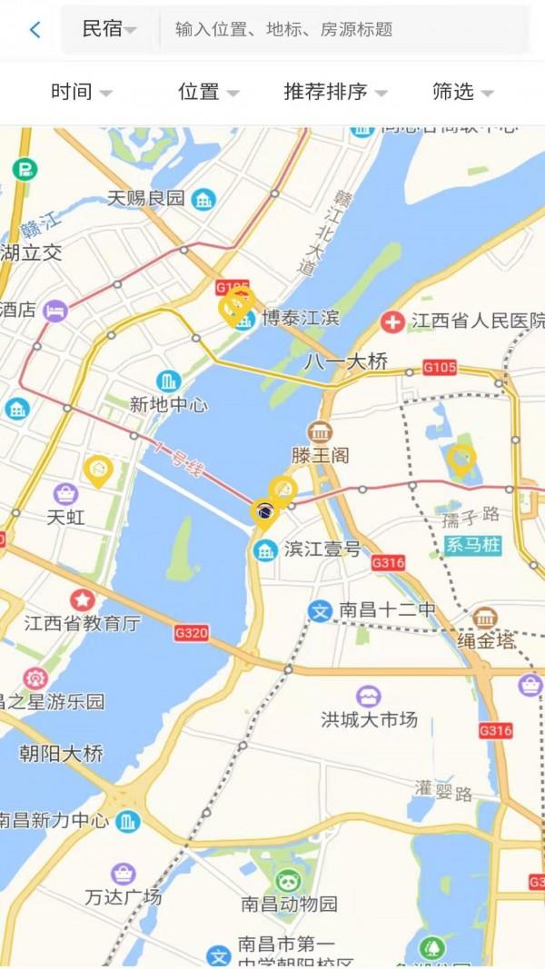 自家民宿