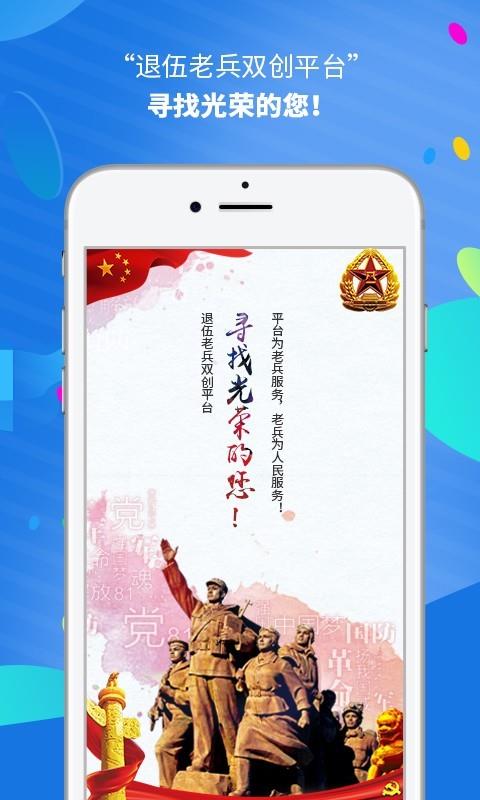 铁哥们网络  v1.1.6图1