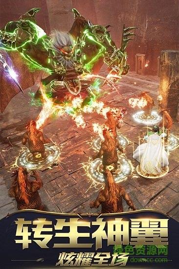 屠龙破晓先锋服登录版