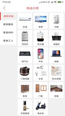 乐享大英  v6.0.0图2