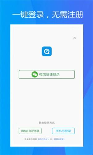 旭荣记次  v1.3.1图1