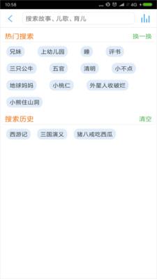 建中机械  v3.9.2图4