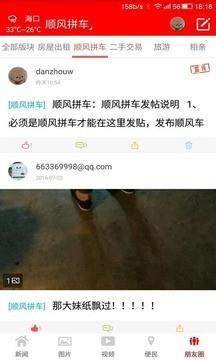 今日儋州