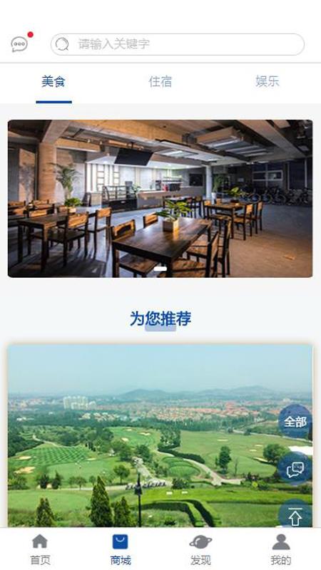 泰幸福