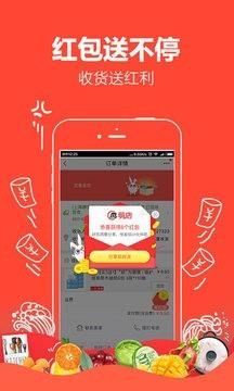 萌店美味生活  v4.10.2图4