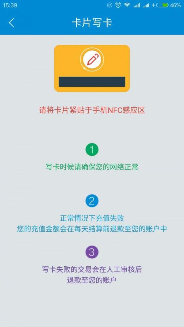 琴岛通  v2.5.1图3