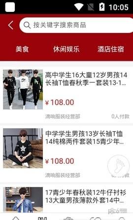 喔喔赚  v1.3.2图2