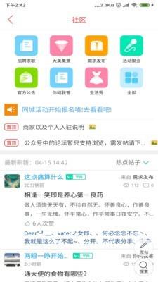 乐享大英  v6.0.0图3