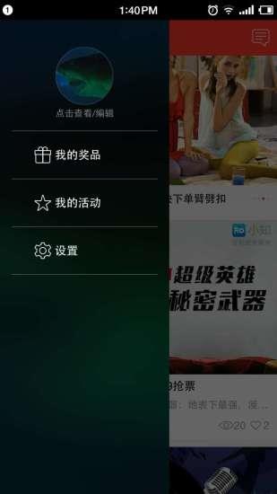 彩蛋(电影彩蛋解析)  v1.0图4