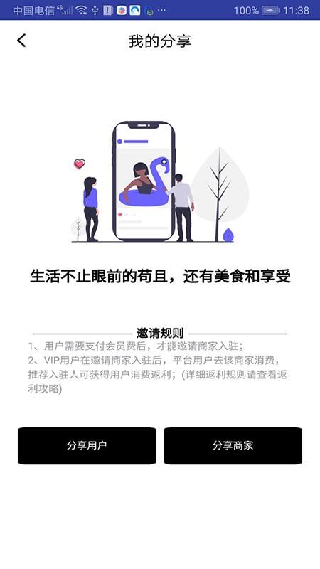 十二街  v1.0.0图3