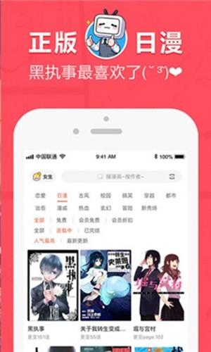 大正少女御伽话  v1.5.4.1图1