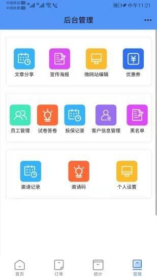 叮咚家政  v2.0.15图4