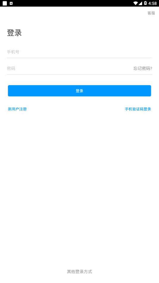 武机电学校