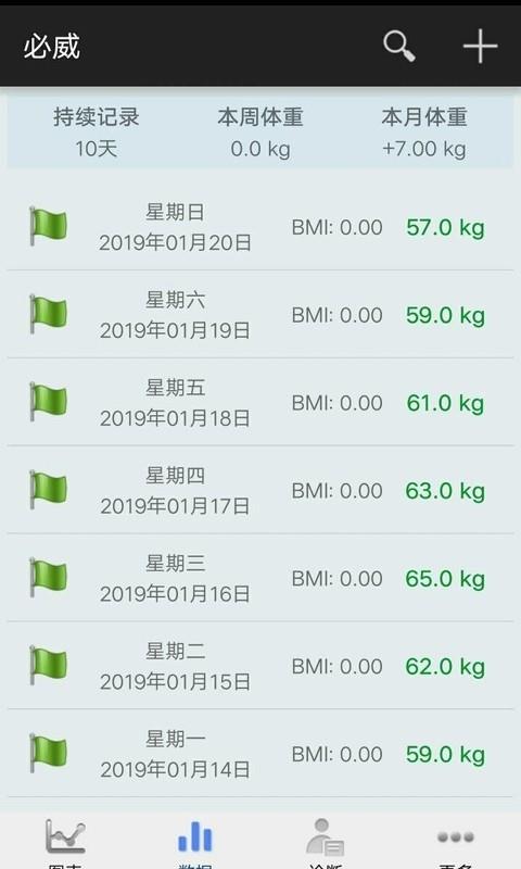 必威  v1.1.0图3