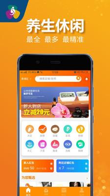 点胖点瘦  v3.6图1