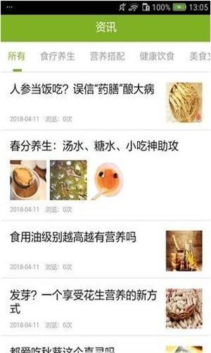 开远美食  v5.0.0图2